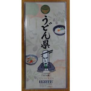 うどん県オレッタ（三つ折りファイル）