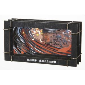 『3D立体ペーパーパズル』鬼若丸と大緋鯉『歌川国芳』の商品画像