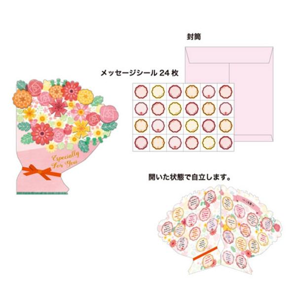Z&amp;Kゼットアンドケイ ダイカット花束色紙 フラワーブーケミニ ピンク 寄書き 24人分 62-14...