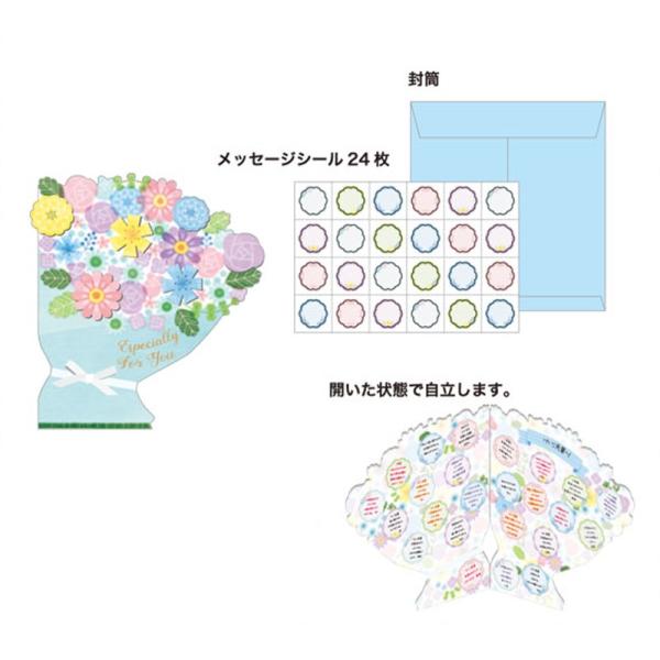 Z&amp;Kゼットアンドケイ ダイカット花束色紙 フラワーブーケミニ ブルー 寄書き 24人分 62-14...
