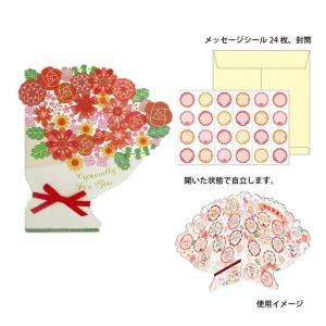 数量限定 50％OFF) Z&K(ゼットアンドケイ) フラワーブーケシキシ プチ
