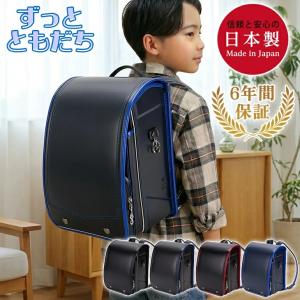 男の子用軽量ランドセル 日本製の高価買取価格