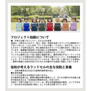 ランドセル 男の子 日本製 2027年ご入学モ...の詳細画像2