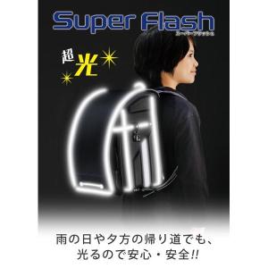 ふわりぃランドセル 男の子 アウトレット 日本...の詳細画像1
