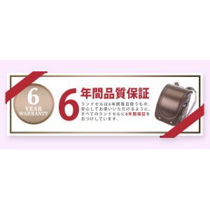ふわりぃランドセル アウトレット 女の子 20...の詳細画像2