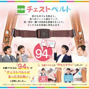 ふわりぃランドセル アウトレット 女の子 20...の詳細画像5
