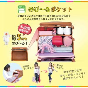ふわりぃランドセル アウトレット 女の子 型落...の詳細画像4