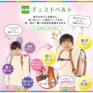 ふわりぃランドセル アウトレット 女の子 型落...の詳細画像5