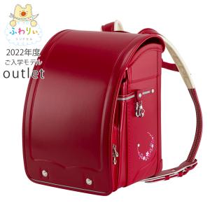 ふわりぃランドセル アウトレット 女の子 型落ち 2022年度 軽量 軽い 反射 光る 日本製 チェストベルト かわいい 赤 和柄 6年間修理保証 A4フラットファイル