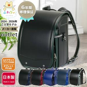 男の子用軽量ランドセル グランエッジの高価買取価格