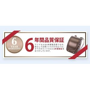 ふわりぃランドセル 男の子 アウトレット 型落...の詳細画像2