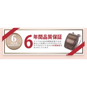 ふわりぃランドセル アウトレット 女の子 型落...の詳細画像2