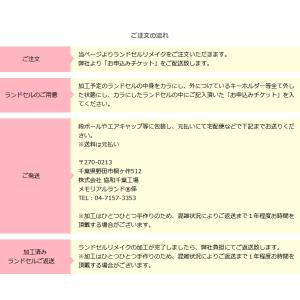 ランドセルリメイク パスケース 2個セット「お...の詳細画像5