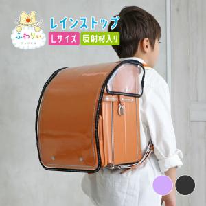 スーツケース&バッグ 協和 - スクールグッズ（ランドセル）｜Yahoo 