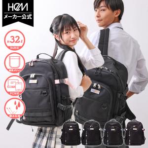 HeM スクールリュック 32L 撥水