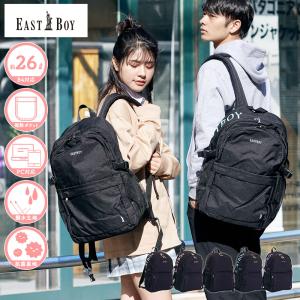 限定プレゼント付き イーストボーイ スクールリュック スプラウト 26L EASTBOY デイパック 通学リュック スクールバッグ リュックサック レディース 男女兼用