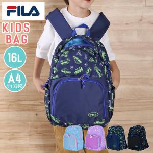 フィラ キッズリュック FILA サンディミニリュックサック 子供用 キッズバッグ 通園 登園 通学カバン かわいい 女の子 男の子 バッグパック A4 16L 7812｜kyowa-bag