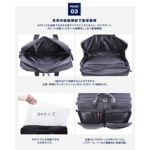 ビジネスバッグ メンズ リュック ショルダーバ...の詳細画像5