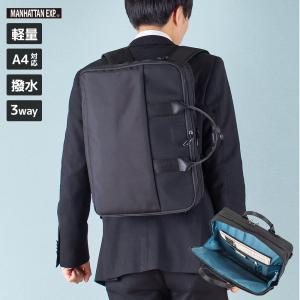 【新品タグ付】コートエシエル　ブラック ビジネスバッグ 3way ガロンヌ 日本正規品 コートエシエル ビジネスバッグ Cote&Ciel