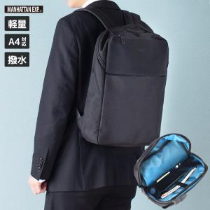 ブラックビジネスバックパック 水野鞄店/MIZUNO BAG】 バータックス ビジネスリュック ブラック