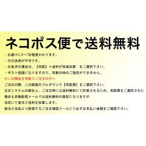 キャリーカート用ゴムバンド180cm(スチール...の詳細画像3