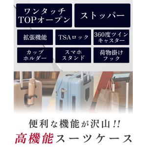 スーツケース キャリーケース 機内持ち込み S...の詳細画像3