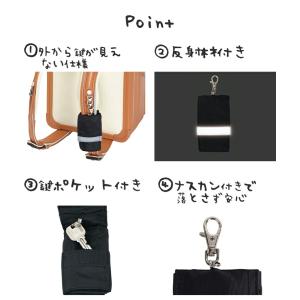 ランドセル用 鍵カバー キーケース キーカバー...の詳細画像2