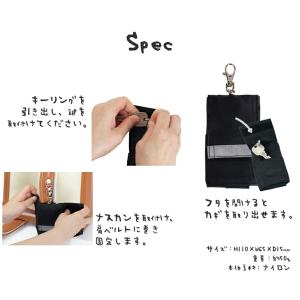 ランドセル用 鍵カバー キーケース キーカバー...の詳細画像4