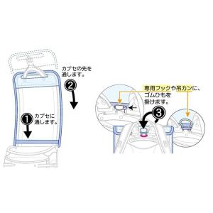 ランドセルカバー 透明 保護 フリーサイズ 小...の詳細画像5
