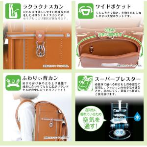 ふわりぃランドセル 女の子 アウトレット 型落...の詳細画像3