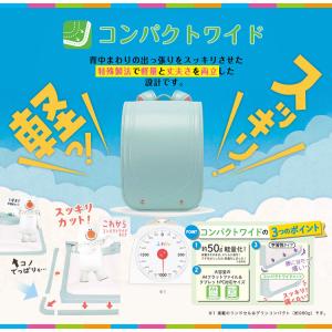 ふわりぃランドセル アウトレット 女の子 型落...の詳細画像2