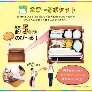 ふわりぃランドセル アウトレット 女の子 型落...の詳細画像3
