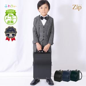 ランドセル ふわりぃ 男の子 女の子 2025年モデル 百貨店限定 ジップ 軽い 軽量 光る 反射 タブレットPC クラリーノ チェストベルト 大容量 強い 日本製 協和