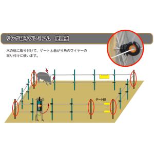電気柵 リング碍子 プレミアム(木ネジ型) ガ...の詳細画像3