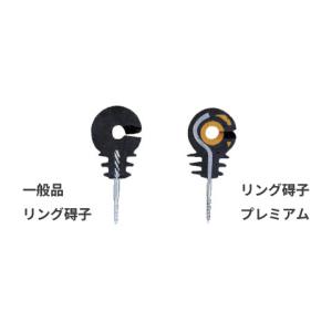 電気柵 リング碍子 プレミアム(木ネジ型) ガ...の詳細画像2