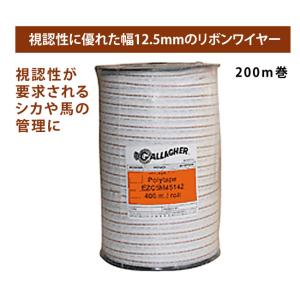 電気柵用ワイヤー kd-wire-new400 ニューポリワイヤー　未使用　3個 未来のアグリ（北原電牧） 電気柵 線 ニューポリワイヤー 400m巻 径3mm