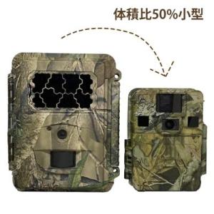【法人限定】ハイクカムSP3|2K対応 自動撮...の詳細画像3
