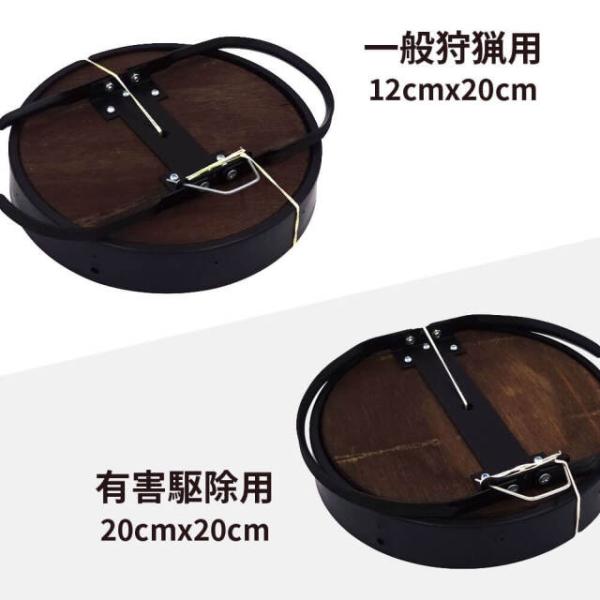 笠松式わなS型　一般狩猟用　｜　南信火薬販売株式会社