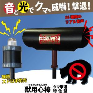 新品 未使用 未開封 アポロ 電子爆音機　バードショッカー　AP-BS1 02 アポロ 電子爆音機 バードショッカー AP-BS1 : 買援隊ヤフー店