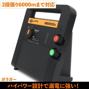 電気柵 本体 ソーラー S30X ガラガー 安心の本体3年保証 （ソーラー