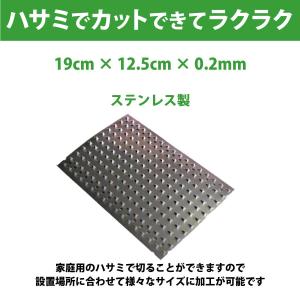 ハクビシン 撃退 侵入禁刺 1箱(16枚入)サ...の詳細画像1