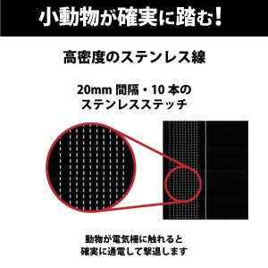 電気柵用防草シート ビビットシート 押さえピン...の詳細画像1