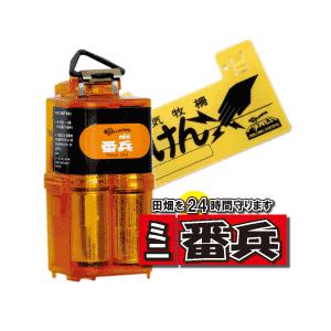 ガラガーパワーユニット ミニ番兵B10x（アース・危険表示板付き）