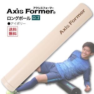 ストレッチに最適 ポール エクササイズ/ロングポール(ロゴ ストレッチに最適 ポール エクササイズ/ロングポール(ロゴ