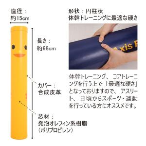 ストレッチに最適 ポール エクササイズ/ロング...の詳細画像1