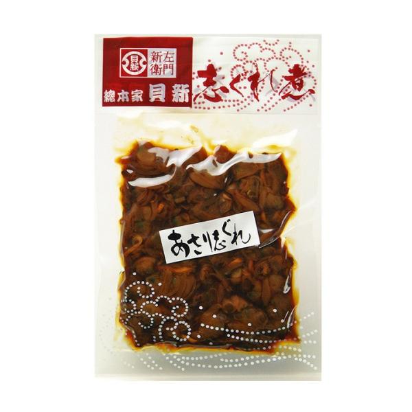 　総本家 貝新　あさり志ぐれ 80g （袋入） ※箱無し  （三重県 桑名 伊勢 しぐれ煮 時雨煮 ...
