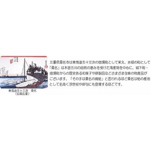 総本家 貝新 珍味あさり ※箱無し (三重県 ...の詳細画像2