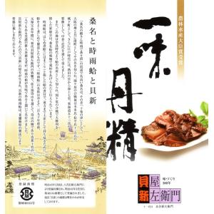 総本家 貝新 珍味あさり ※箱無し (三重県 ...の詳細画像3