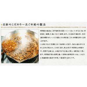 総本家 貝新 珍味あさり ※箱無し (三重県 ...の詳細画像4