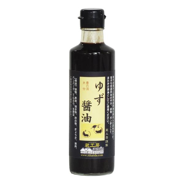 ・二反田醤油  果汁醤油  ゆず醤油　280ml　※代金引換不可※二反田醤油店以外の他商品との同梱不...